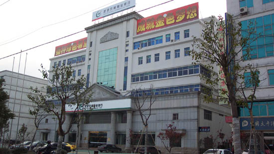 武進農村(cūn)商業(yè)銀(yín)行VI設計