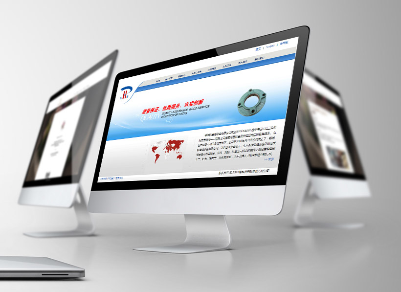 托普軸承-網站制作