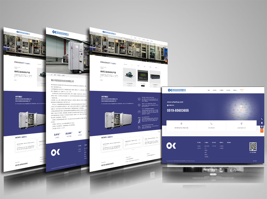 漢華自(zì)動化-網站制作