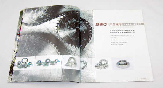 帆泰克軸承宣傳冊