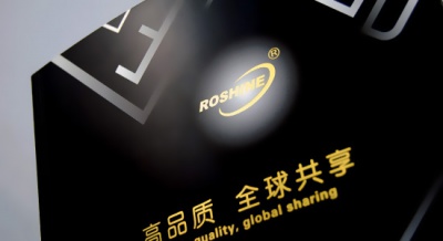 朗升燈具宣傳冊設計