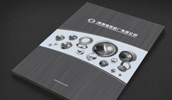 常軸軸承宣傳冊設計