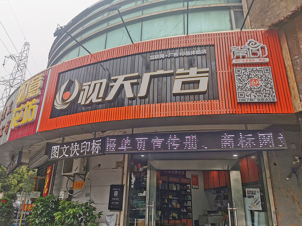 視天第二家線下(xià)體驗店-太湖(hú)店正式營業(yè)