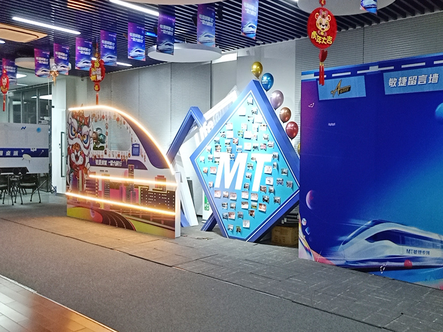 梅特勒2022年(nián)會(huì)