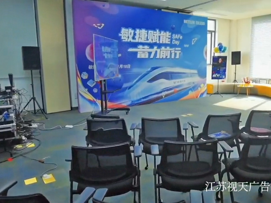 梅特勒2022年(nián)會(huì)